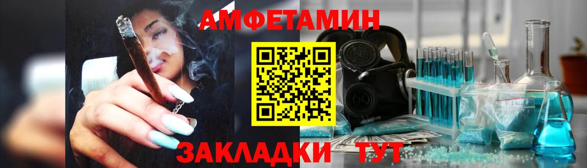 Amphetamine  Амфетамин  Благодарный  АМФ VHQ  Вход с VPN 