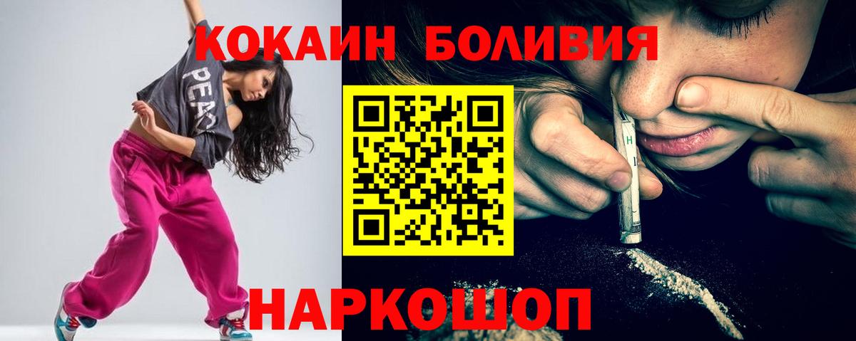 КОКАИН Fish Scale Благодарный