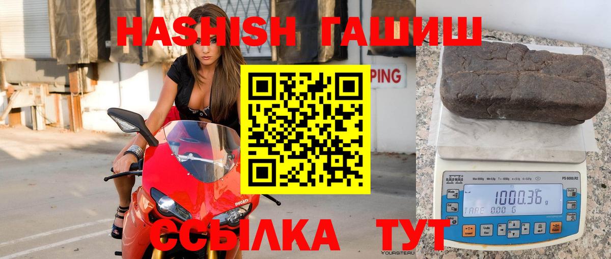 Гашиш индика сатива  ГАШИШ индика сатива  Гашиш  Вход с VPN  Благодарный 