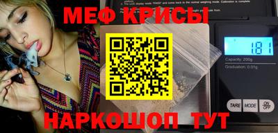 бошки Ангарск
