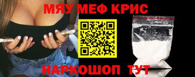 дживик Аша