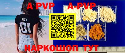 мескалин Анжеро-Судженск