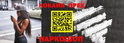мескалин Анжеро-Судженск