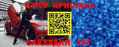 бошки Ангарск