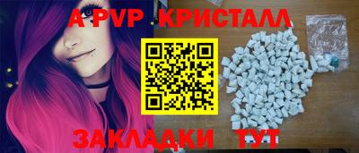 твердый Ачхой-Мартан