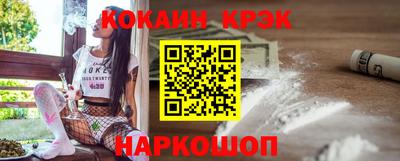 мескалин Анжеро-Судженск