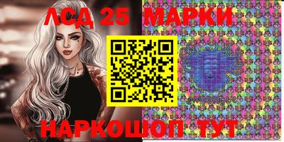 спайс Баксан