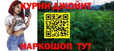 дживик Анапа