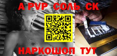 дживик Анапа