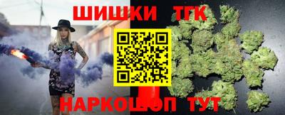 спайс Баксан