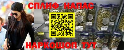 спайс Баксан