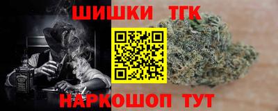 бошки Ангарск