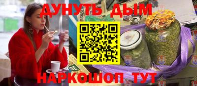 дживик Анапа