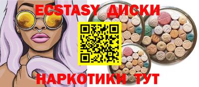мескалин Анжеро-Судженск