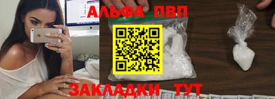 мескалин Анжеро-Судженск
