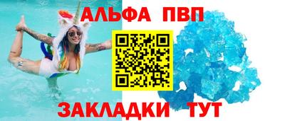 бошки Ангарск