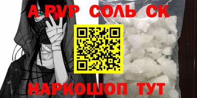 спайс Баксан