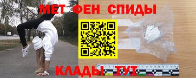 мескалин Анжеро-Судженск