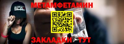 дживик Аша