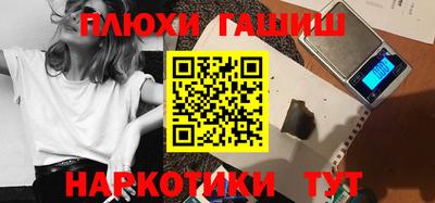 бошки Ангарск