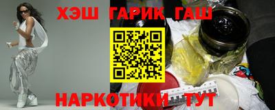 дживик Анапа