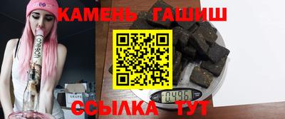 бошки Ангарск