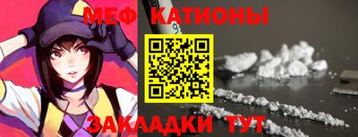 бошки Ангарск