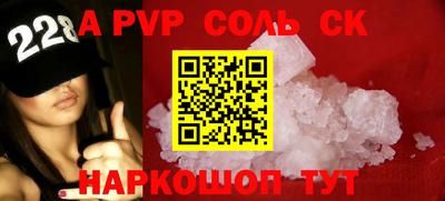 дживик Аша