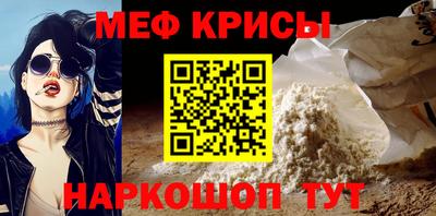 бошки Ангарск