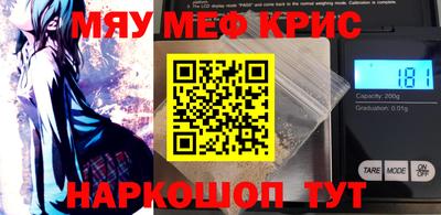 дживик Аша