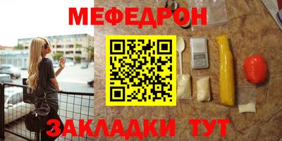 твердый Ачхой-Мартан
