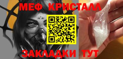 дживик Анапа