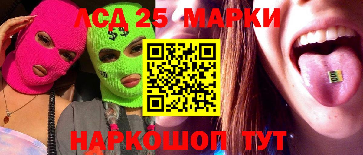 NBOMe  Мефедрон   Благодарный  Купить наркотик  Гашиш  Alpha-PVP СК кристаллы  Вход с VPN  Меф МЯУ МЯУ  МАРИХУАНА  Кокаин  МДМА  ГАШ 