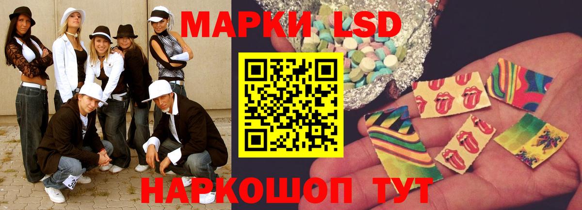 Лсд 25 экстази ecstasy  LSD-25 экстази ecstasy  Вход с VPN  Благодарный 