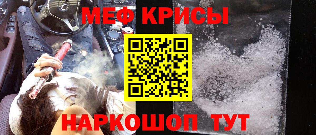 Меф  МЕФ 4 MMC  Вход с VPN  МЕФ 4 MMC  Благодарный 