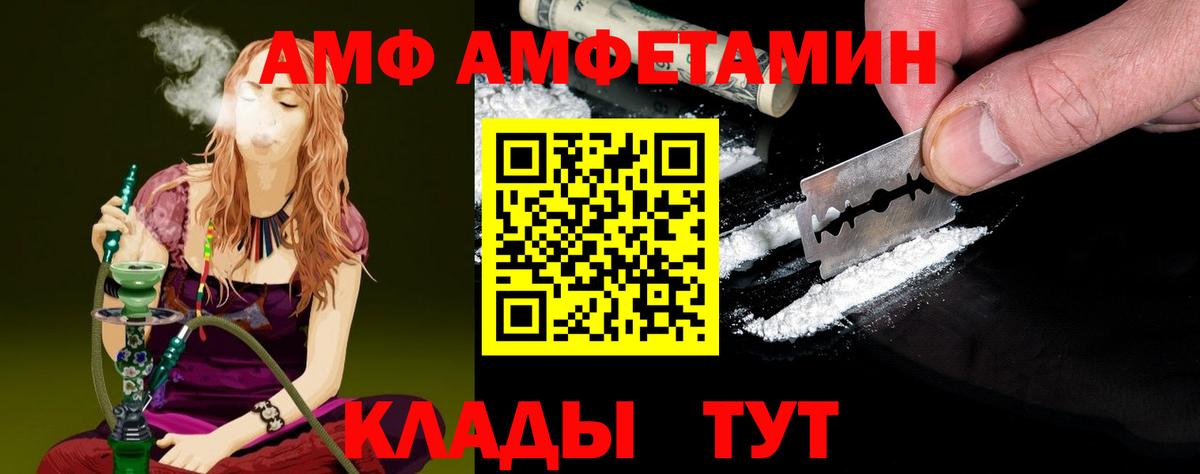 Метамфетамин  МЕТАМФЕТАМИН кристалл  Вход с VPN  Благодарный 