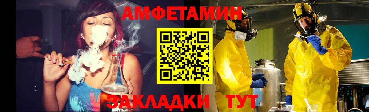 Первитин Декстрометамфетамин 99.9% Благодарный