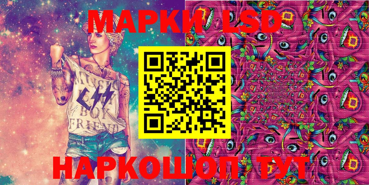 Благодарный  Марки NBOMe 1,8мг  Марки NBOMe 1,8мг  Марки NBOMe  Вход с VPN 
