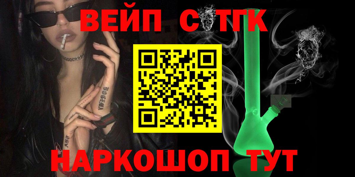 Дистиллят ТГК Wax  Вход с VPN  Благодарный  Дистиллят ТГК Wax 