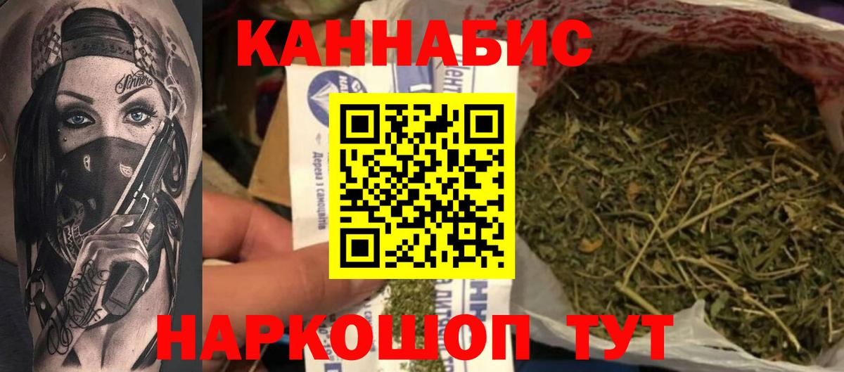 Марихуана Amnesia Благодарный